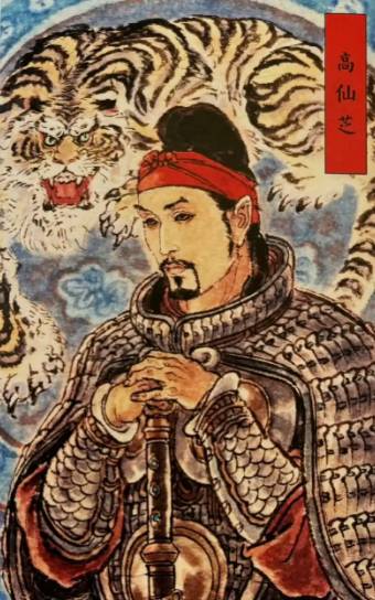 高仙芝之死：大唐帝国由盛转衰的转折点
