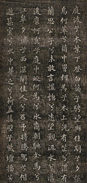 米芾：艺术成就与道德争议的双重镜像