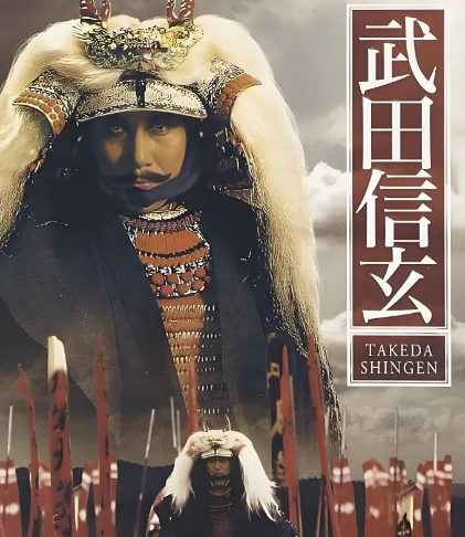 乱世棋局中的盟友与对手：足利义昭与武田信玄的权力博弈