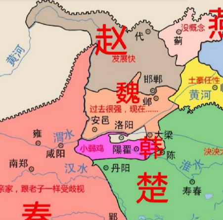 赵国灭亡惨状：血色黄昏下的帝国挽歌