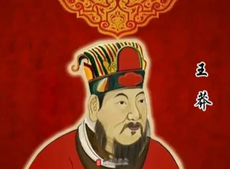 王莽：历史天平上的复杂砝码