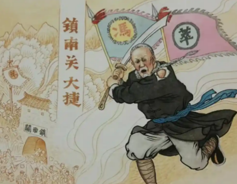 镇南关大捷：老将冯子材的铁血荣光