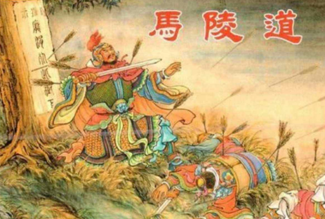 马陵之战：齐魏争霸的巅峰对决