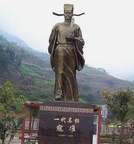 寇准“双天官”之谜：北宋官场中的特殊称谓与权力密码