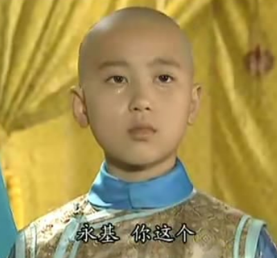 永璂有后代吗？——一段跨越宗法与血脉的皇室继承史