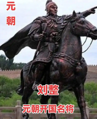 刘整墓址考辨：历史记忆与现实地理的交织