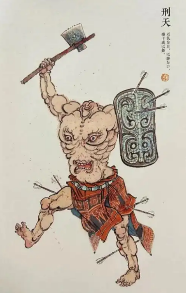 刑天：超越善恶标签的反抗图腾