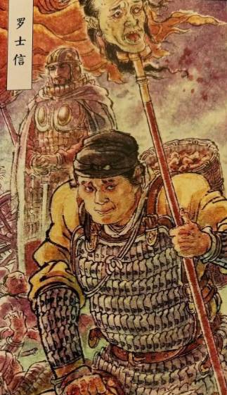 罗士信为何未入隋唐武力排名？历史与传说的分野