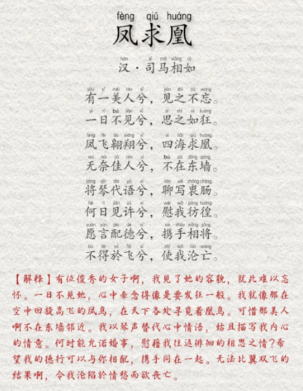 千古第一情诗：跨越时空的情感共鸣