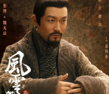 魏无忌救赵国：家国大义与战略远见的交织