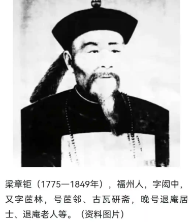 梁章钜名句：跨越时空的智慧回响