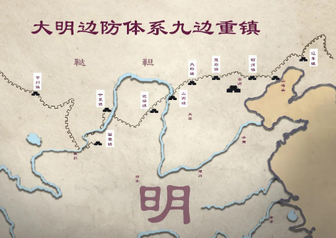 统辖九边重镇的核心人物：从总兵到总督的军事管理体系