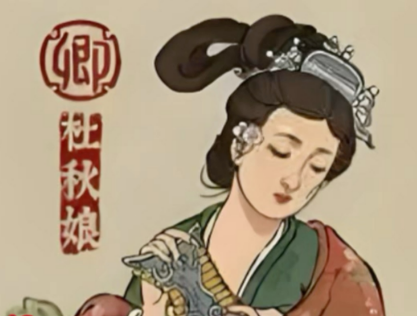 杜秋娘的诗作之谜：从金缕衣到历史长河中的文化回响