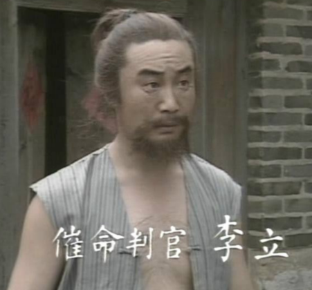 揭阳岭上的“催命判官”：水浒传中李立的江湖传奇