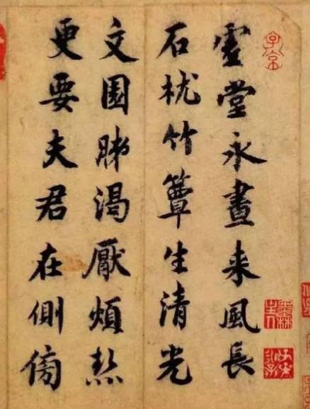 墨韵诗心：蔡襄诗词中的宋韵风华