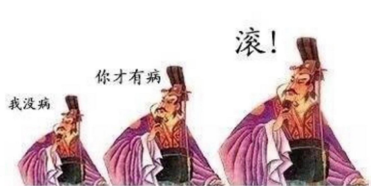 蔡桓侯：固执背后的春秋君主性格镜像
