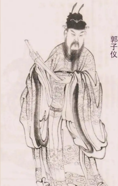郭子仪拜寿：忠孝两全与家族兴衰的千年叙事