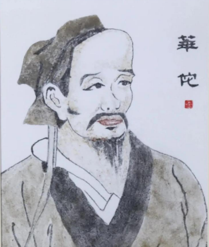 华佗的三大发明：千年医学智慧的璀璨结晶