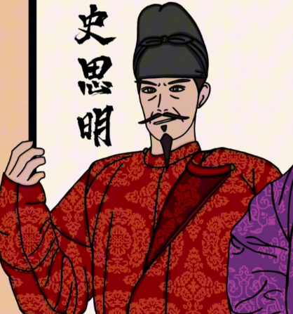 史思明：一代枭雄的父子相残悲剧