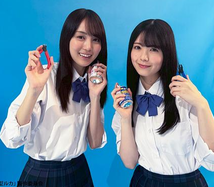 量产型Ruka第7集剧情概要
