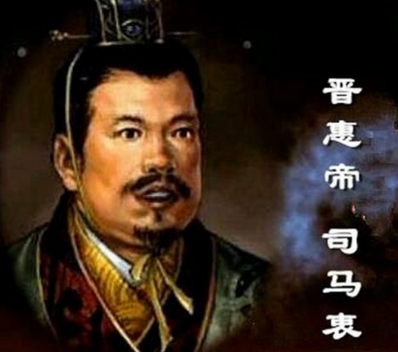 司马衷是晋惠帝吗？——从皇位更迭看西晋第二位皇帝的传奇人生
