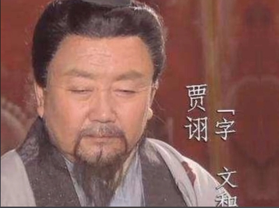 贾诩断腿之谜：历史与传说的交织