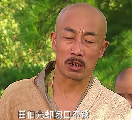 田伯光：从“万里独行”到“不可不戒”的命运转折