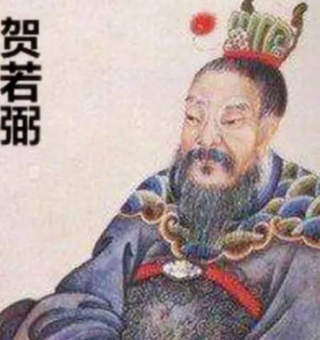 贺若弼姓什么：一场跨越千年的姓氏之辨与历史真相
