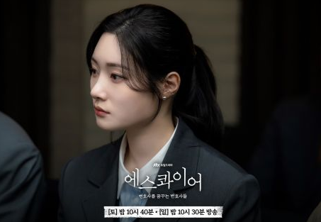 韩剧梦想成为律师的律师们剧情及更新信息