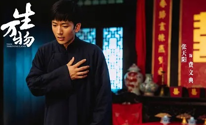 生万物第24集分集剧情介绍
