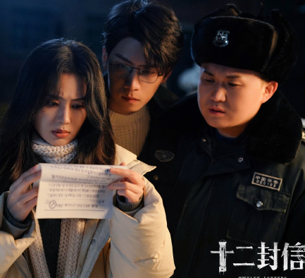 十二封信第8集的精彩剧情