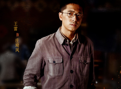 我们的河山第33集剧情介绍