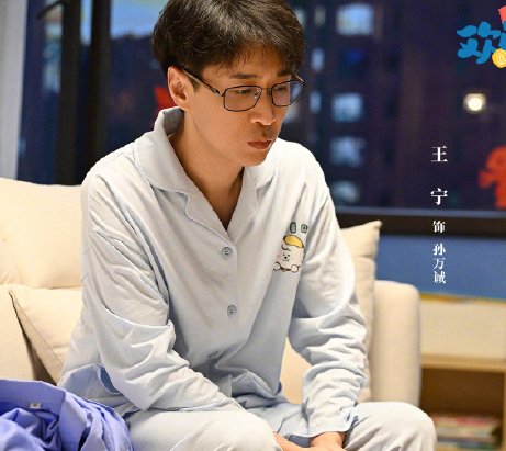 欢乐家长群2第16集剧情亮点