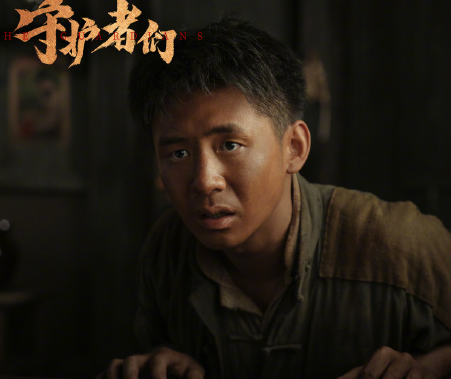 守护者们第2集分集剧情