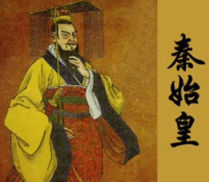 功高震主为何未遭诛？——解码秦始皇的功臣管理之道