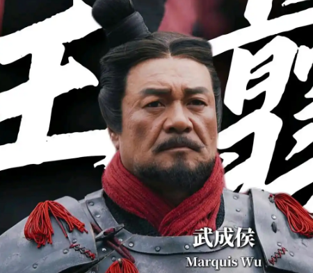 秦国能统一六国，王翦付出了哪些贡献？