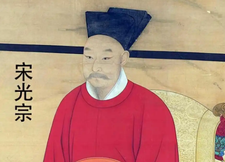 宋光宗与臣子的关系：从君臣共治到权力崩塌的悲剧