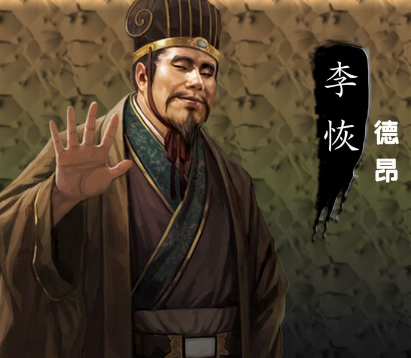 李恢：蜀汉南疆的定海神针
