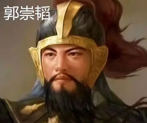 郭崇韬：乱世中的名相传奇