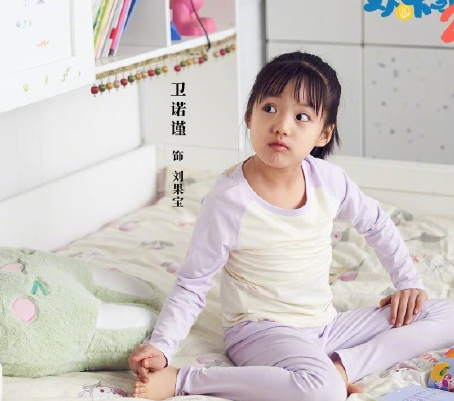 欢乐家长群2第38集剧情概要