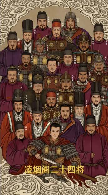 凌烟阁联姻录：李世民的权力棋局与家族纽带