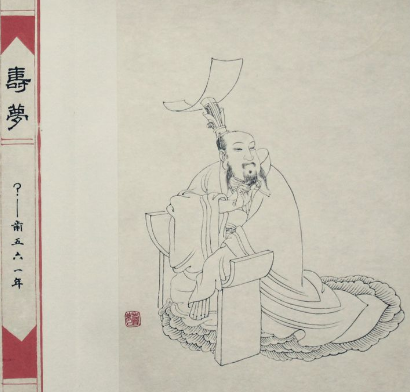 寿梦“兄终弟及”的权力实验：一场未竟的家族博弈