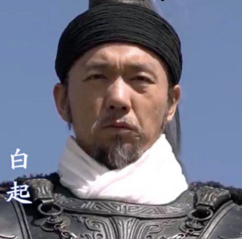 血色长平：白起如何用一场战争改写战国格局