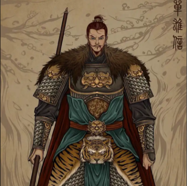 单雄信：隋末烽烟中的“飞将”传奇与生死抉择