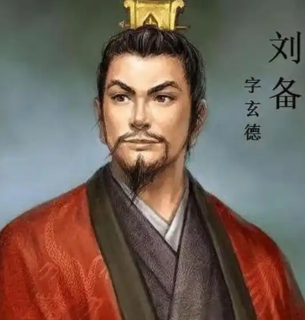 理想与现实的撕裂：刘备未能一统天下的深层困境
