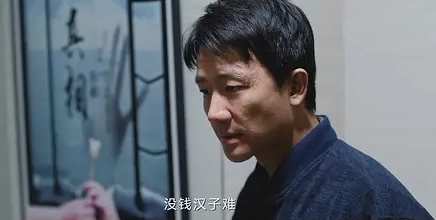 命悬一生第6集剧情概览
