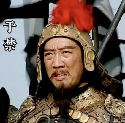 于禁：五子良将之首的辉煌与陨落