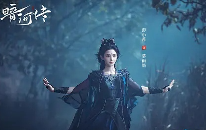 暗河传第7集剧情概览