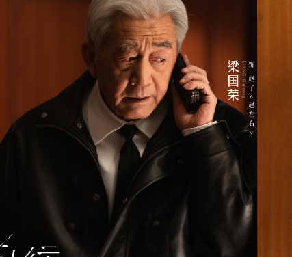 三人行第8集分集剧情简介