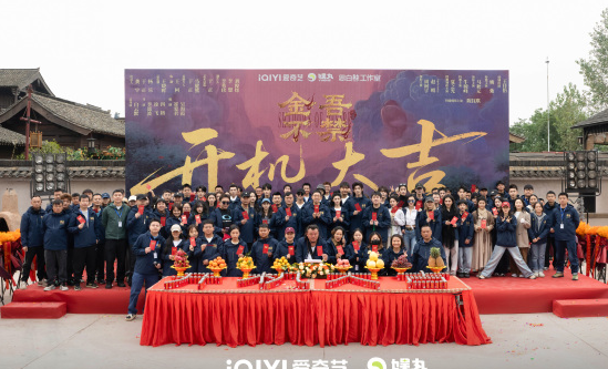金吾不禁浙江横店影视城开机仪式
